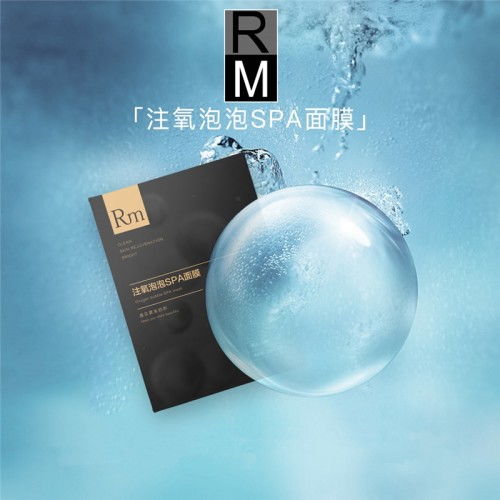 rm美容護(hù)膚施展寵愛肌膚的 黑魔法 帶你 碳 除揪 凈