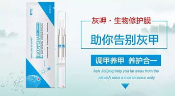 科技點亮健康 舒佗生物修護膜，涂膜科技如何成為灰指甲克星